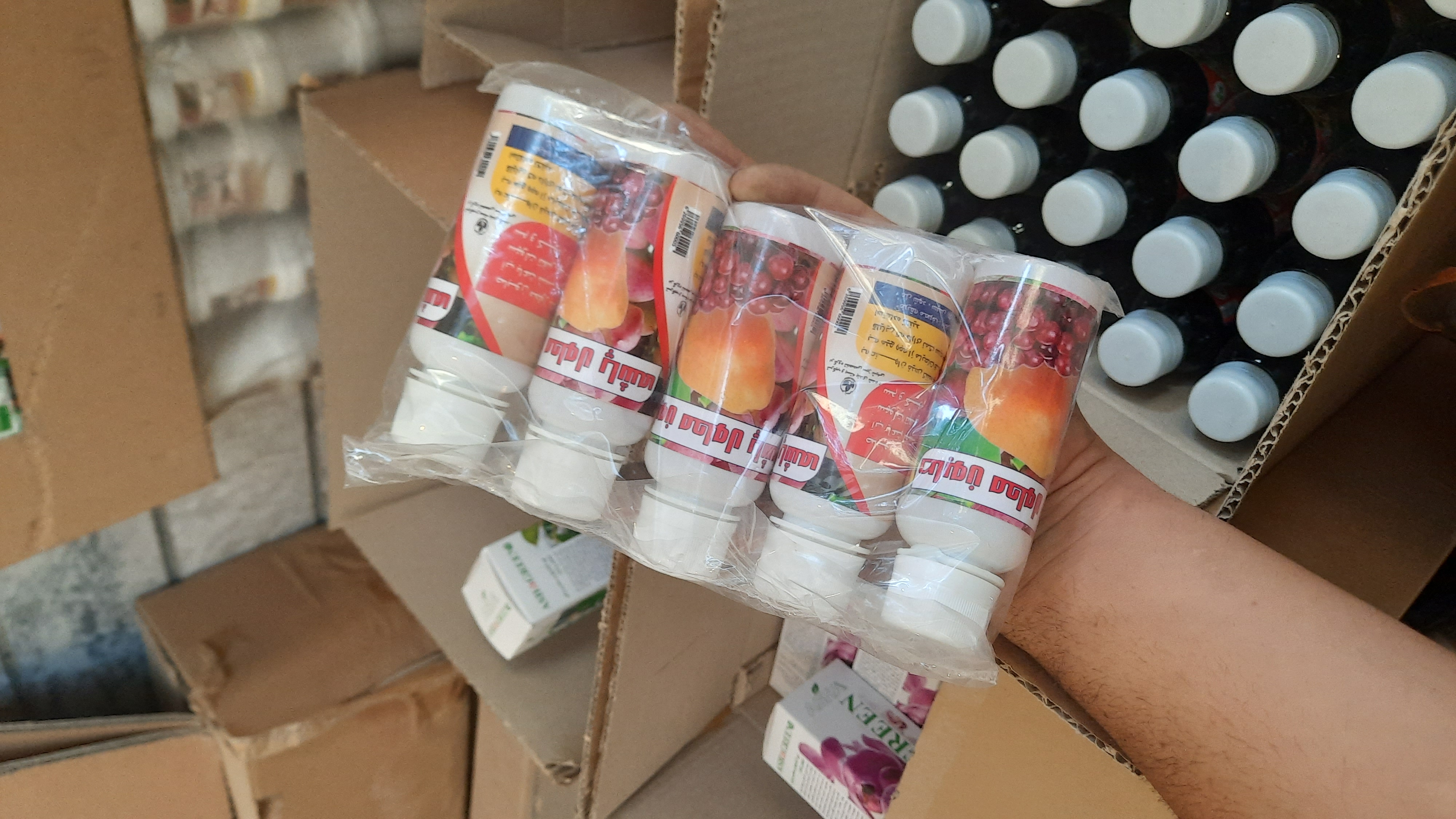 صابون کشاورزی